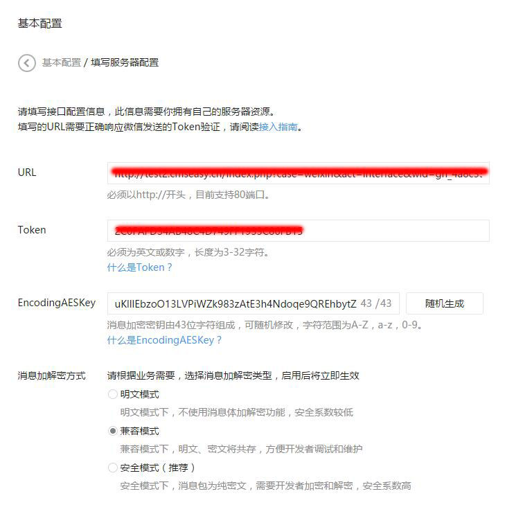 QQ截圖20151230144313.jpg
