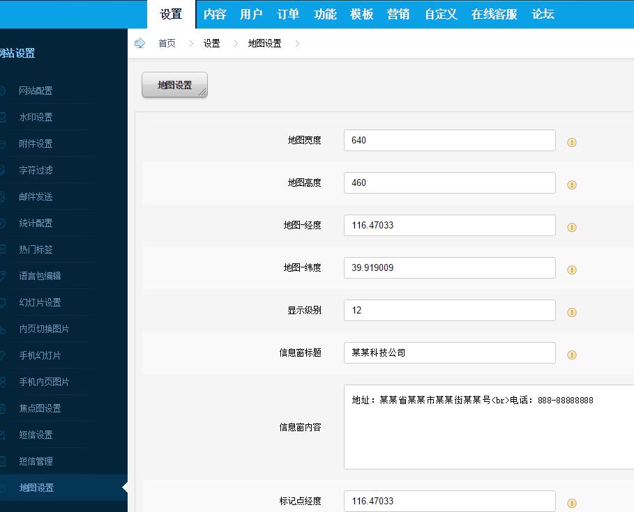 QQ截圖20160112175451.jpg
