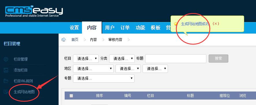 QQ截圖20160112175848.jpg