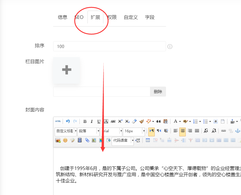 TIM截圖20200310145241.png