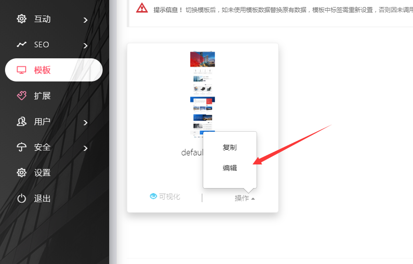 QQ截圖20210318151450.png