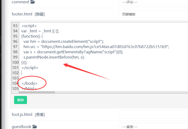 QQ截圖20210318151650.png