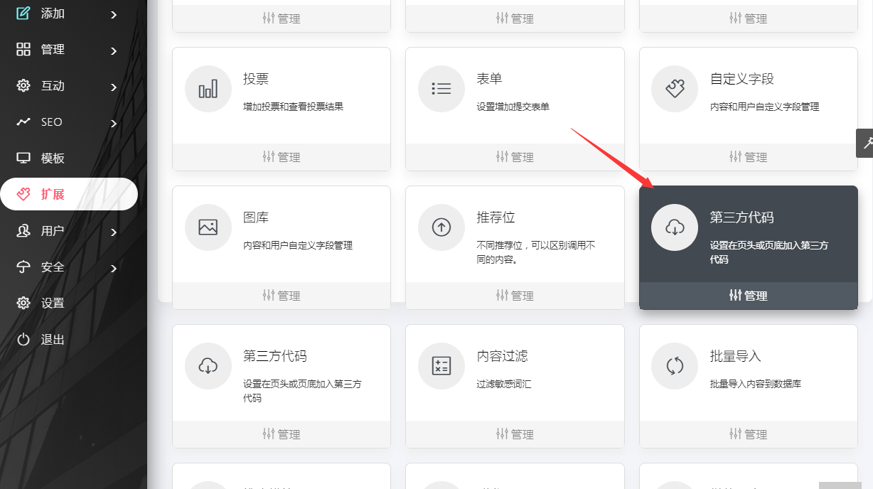 QQ截圖20210318151708.png