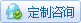 點擊這里給我發消息