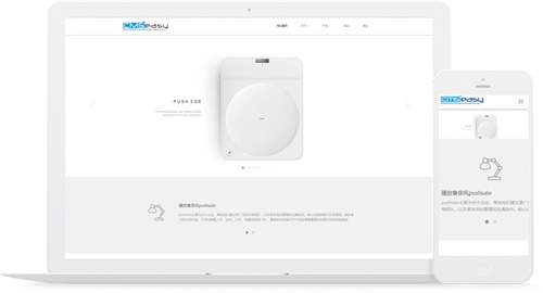音響數碼產品響應式網站模板