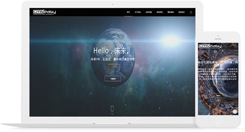 html5炫酷網站模板