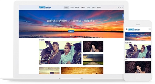 html5攝影愛好者網站模版