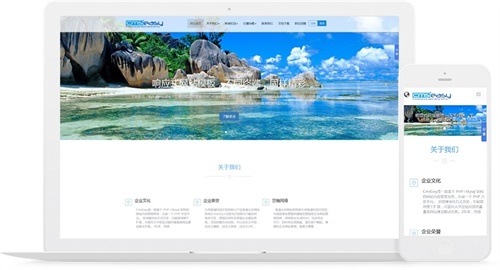 html5旅游網站模板