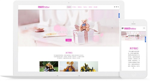 html5模板兒童玩具網站模板