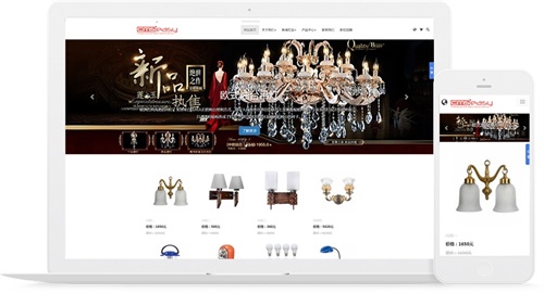 html5電燈led燈網站模板