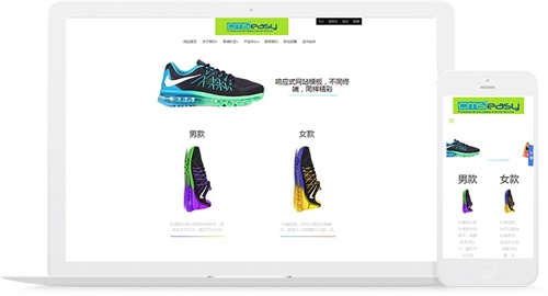 html5鞋類網店模板